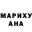 Меф VHQ Matvey Ostapenko