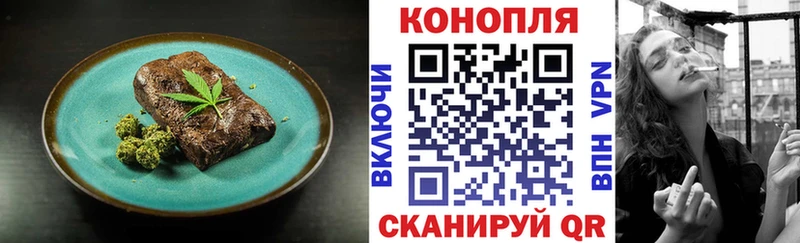 Печенье с ТГК конопля Новосиль