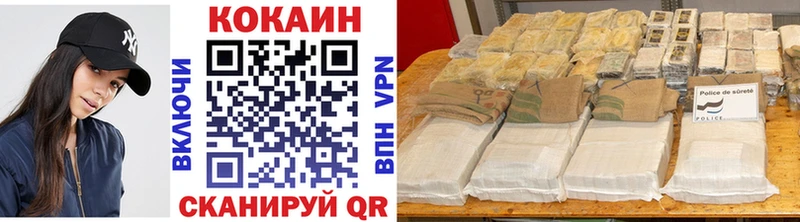 КОКАИН Эквадор  Новосиль 