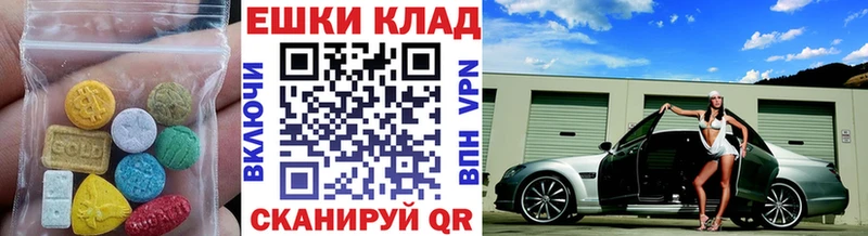 Ecstasy 99% магазин продажи наркотиков Новосиль