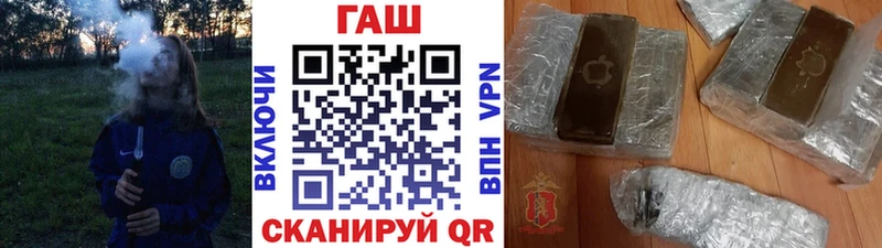 ГАШ Premium  как найти закладки  Новосиль 