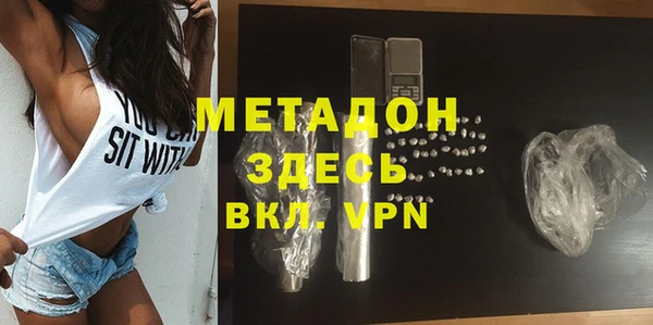 каннабис Майский
