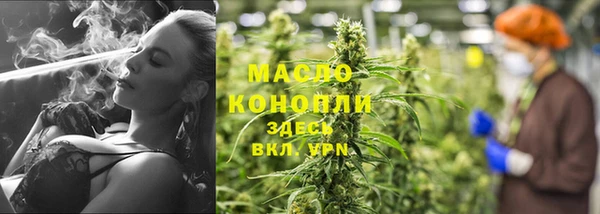 каннабис Майский