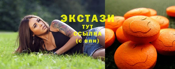 гашишное масло Магас