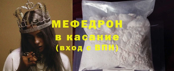 гашишное масло Магас
