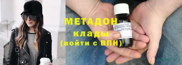 каннабис Майский