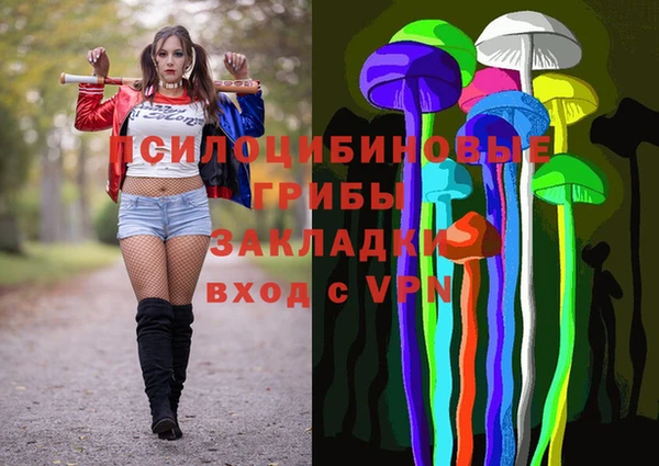 гашишное масло Магас