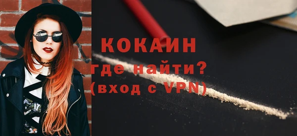 гашишное масло Магас