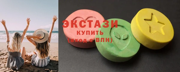 герыч Аша