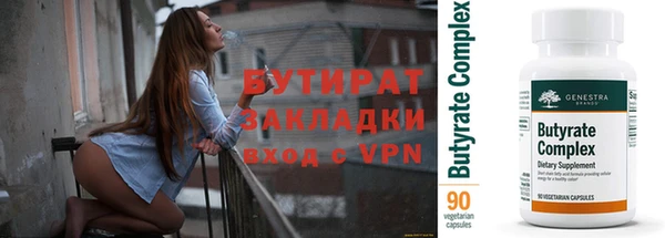 каннабис Майский