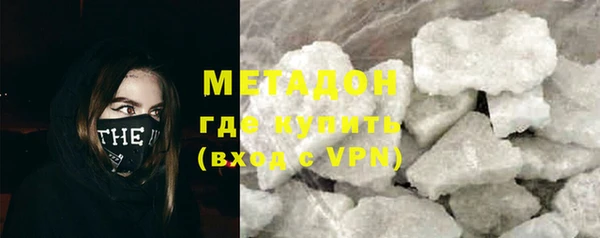 каннабис Майский