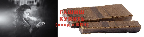 гашишное масло Магас