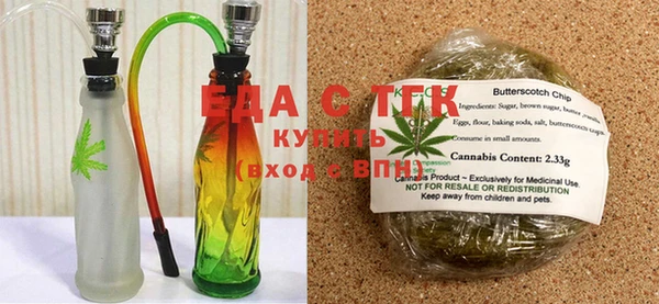 гашишное масло Магас