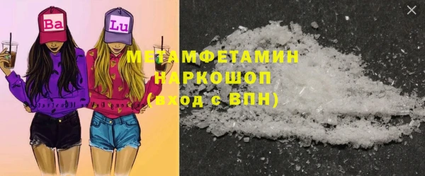 дживик Ахтубинск