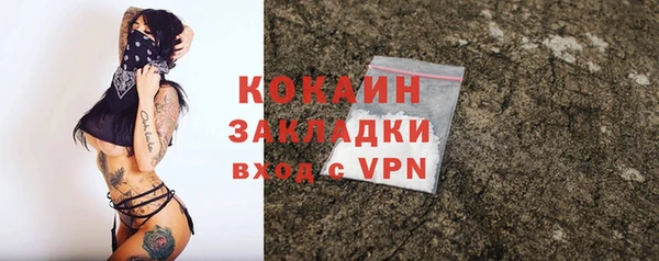 гашишное масло Магас