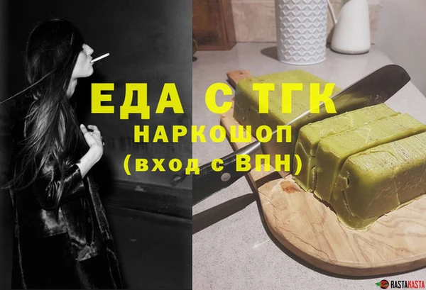 гашишное масло Магас