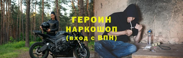 гашишное масло Магас