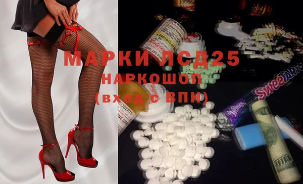 гашишное масло Магас
