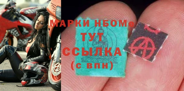 гашишное масло Магас