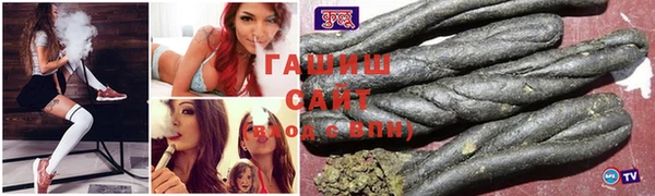 гашишное масло Магас