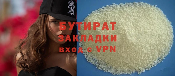 каннабис Майский