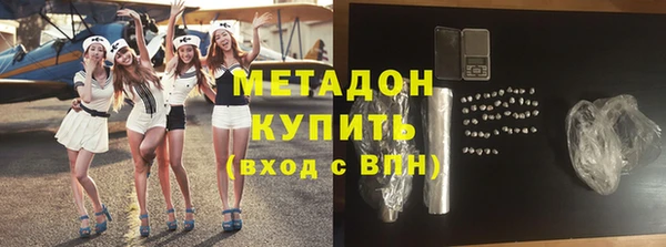 гашишное масло Магас