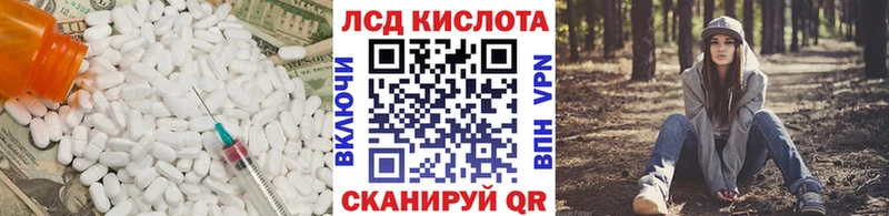 ОМГ ОМГ как зайти  Новосиль  LSD-25 экстази ecstasy 