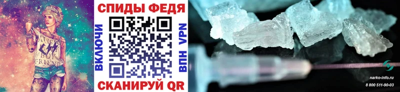 наркота  Новосиль  МЕТАМФЕТАМИН Methamphetamine 