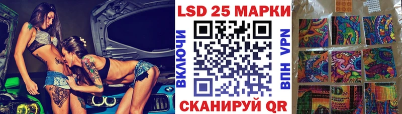 магазин продажи наркотиков  shop наркотические препараты  Марки 25I-NBOMe 1500мкг  Новосиль 