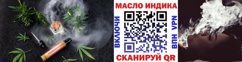 ТГК вейп с тгк  где можно купить наркотик  Новосиль 